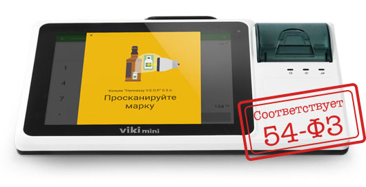 Viki,онлайн-касса viki mini 8" с фн (со сканером)