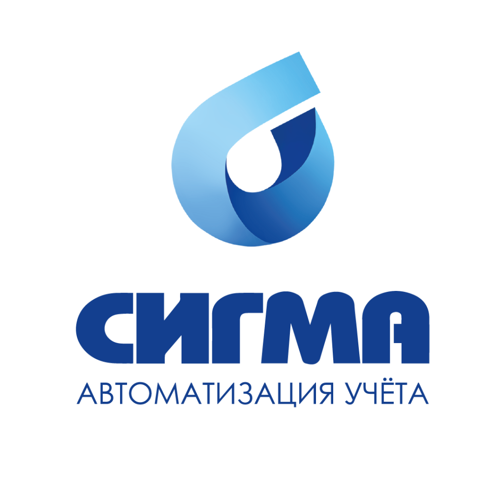 Логотип Сигма